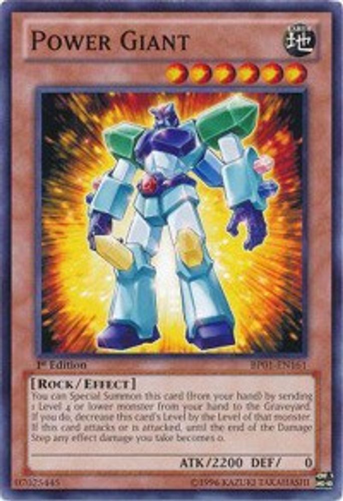 Power Giant (BP01-EN161) - Common