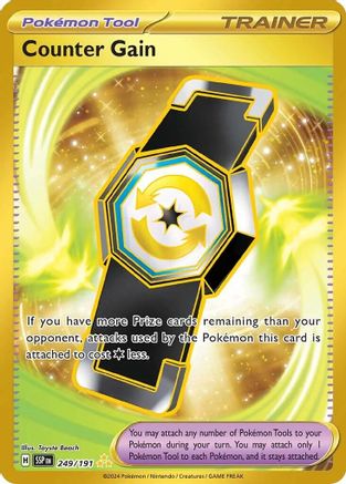 Counter Gain 249/191  - Holofoil - Hyper Rare