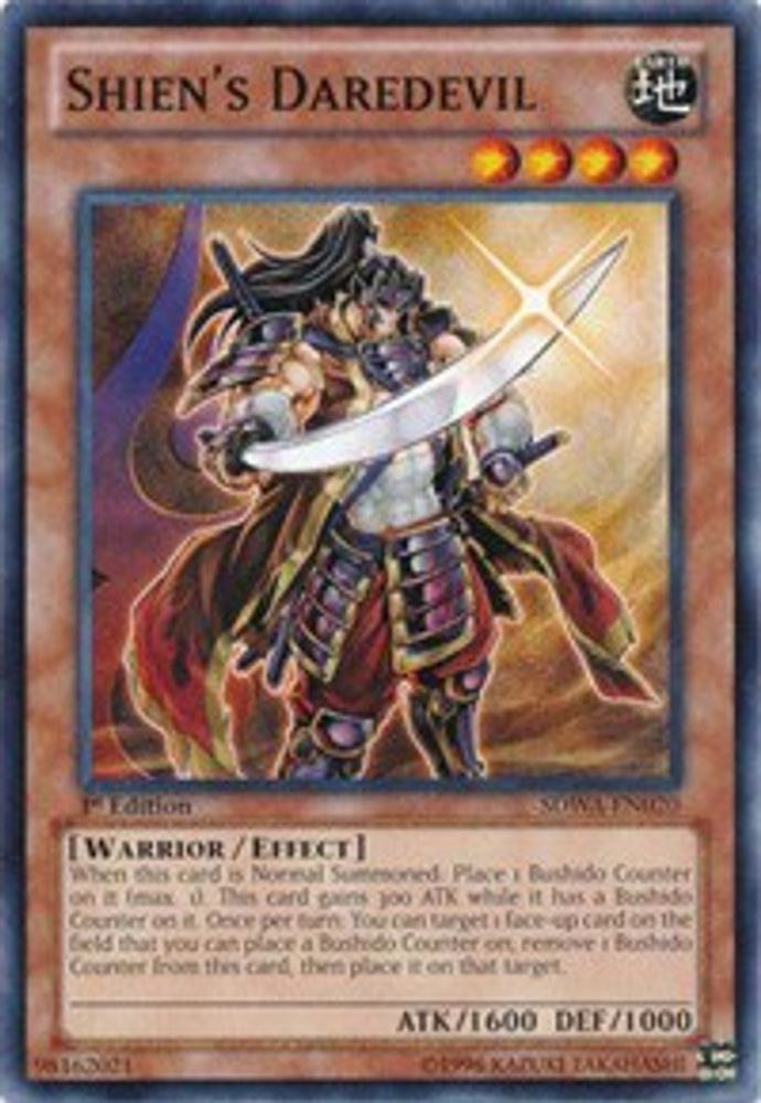Shien's Daredevil (SDWA-EN020) - Common