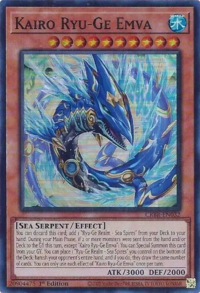 Kairo Ryu-Ge Emva (CRBR-EN032) - Super Rare