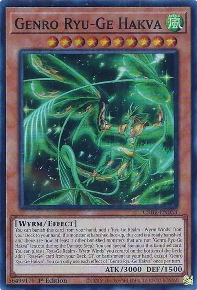Genro Ryu-Ge Hakva (CRBR-EN033) - Super Rare