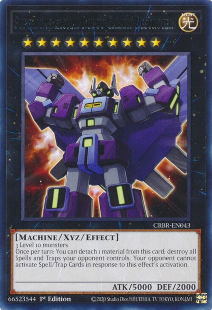 Superdimensional Robot Galaxy Destroyer (CRBR-EN043) - Rare