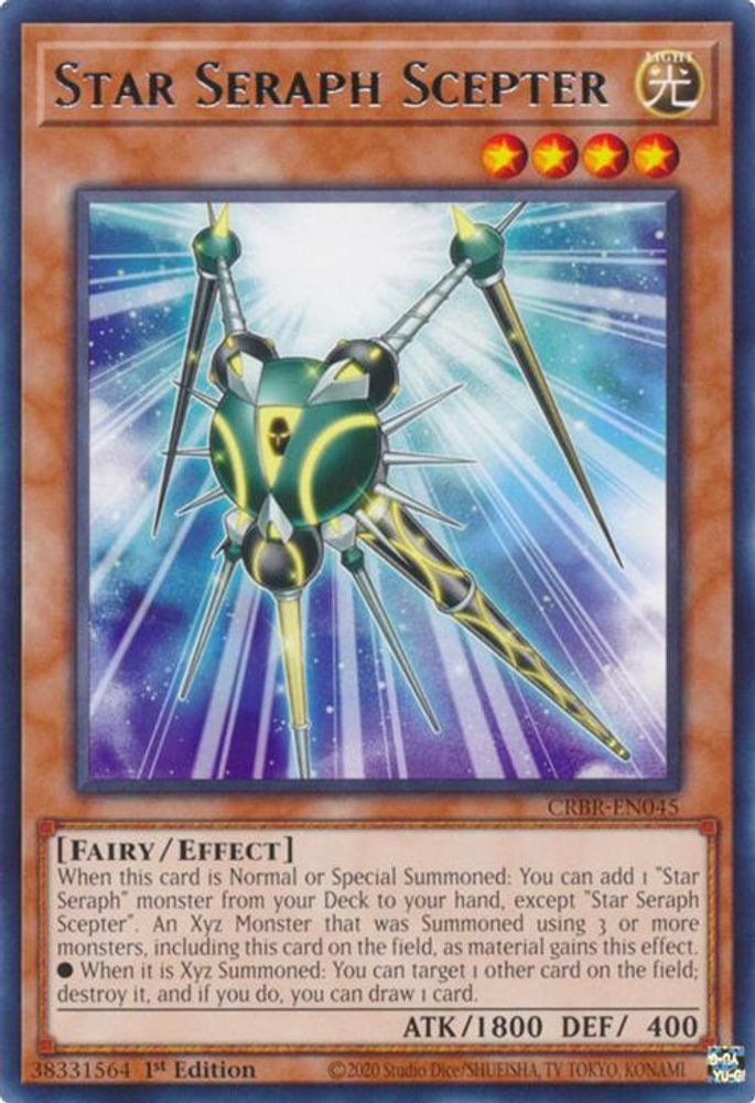 Star Seraph Scepter (CRBR-EN045) - Rare
