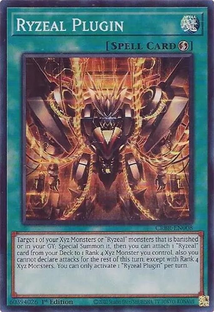 Ryzeal Plugin (SR) (CRBR-EN008) - Super Rare