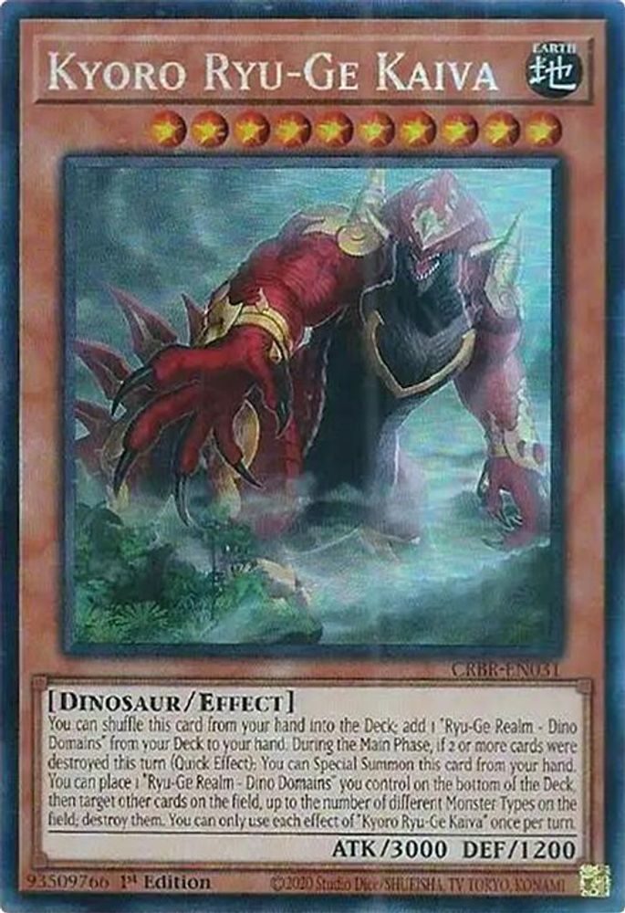 Kyoro Ryu-Ge Kaiva (CR) (CRBR-EN031) - Collector's Rare