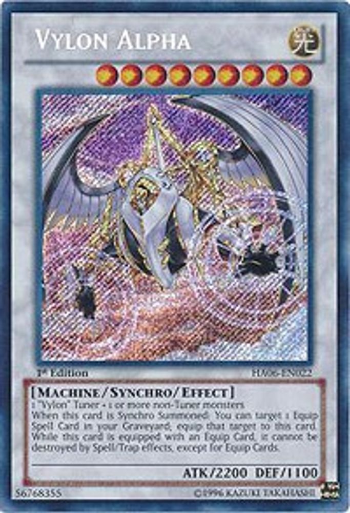 Vylon Alpha [HA06-EN022] Secret Rare 