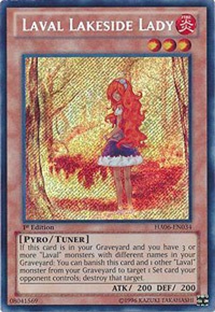 Dame au bord du lac de Laval [HA06-EN034] Secret Rare 