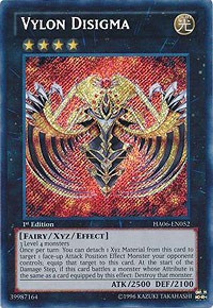 Vylon Disigma (HA06-EN052) - Secret Rare