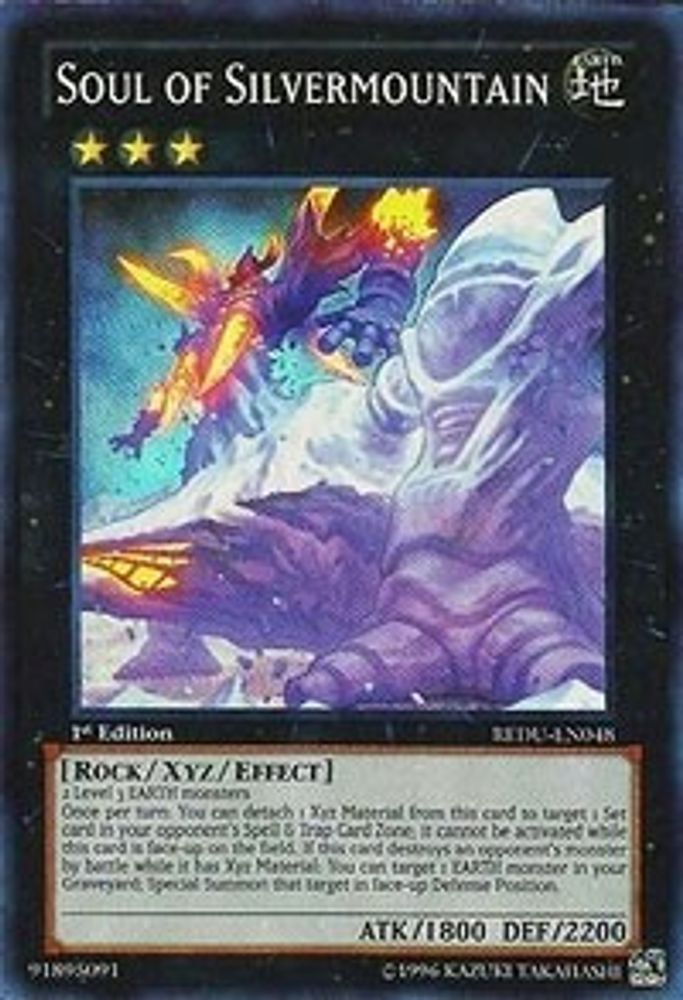 Soul of Silvermountain (REDU-EN048) - Super Rare