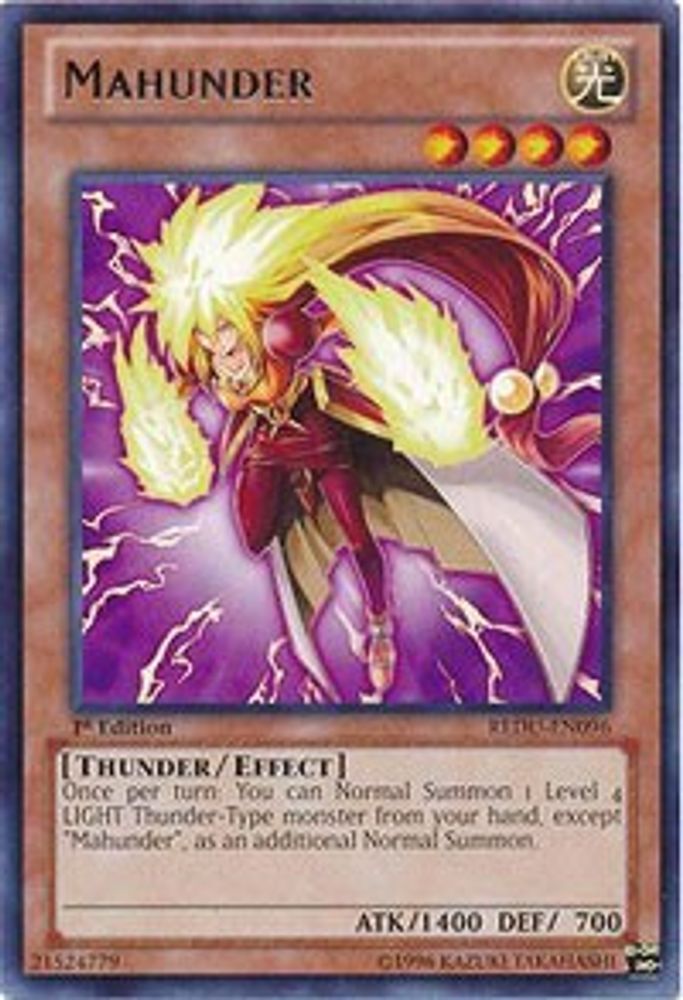 Mahunder (REDU-EN096) - Rare