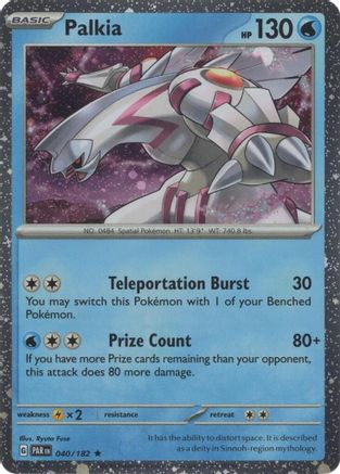 Palkia (Cosmos Holo) 040/182  - Holofoil - Rare