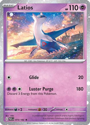 Latios (Cosmos Holo) 073/182  - Holofoil - Rare