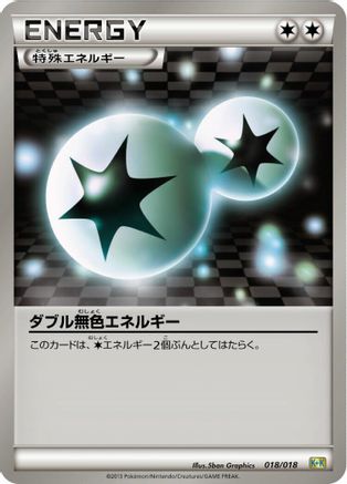 JPN - Double Colorless Energy 018/018/018  - None