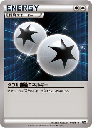 JPN - Double Colorless Energy 018/018/018  - None