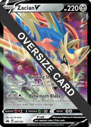 Zacian V - 095/159/159  - Holofoil - Ultra Rare