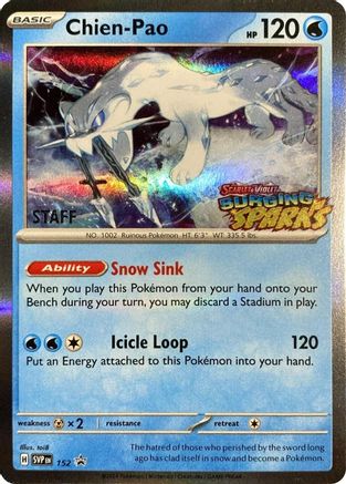 Chien (Staff) 152  - Holofoil - Promo