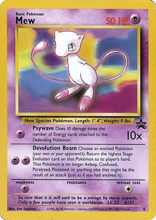 Mew (Glossy Finish) 008  - Promo