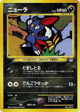 JPN - Sneasel  - None