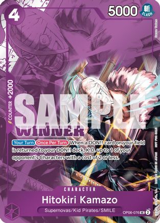 Hitokiri Kamazo (Winner Pack 2025 Vol. 1) (OP06-076) - Uncommon