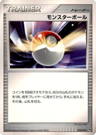 JPN - Poke Ball 013/013/013  - Unlimited - None