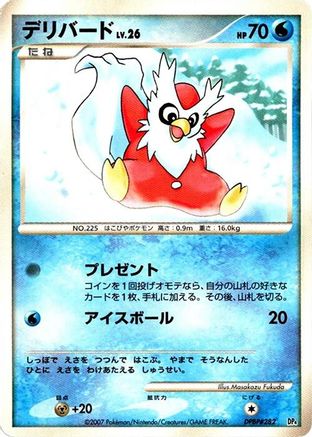 JPN - Delibird  - 1st Edition - None