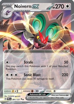 Noivern ex 091  - Holofoil - Double Rare