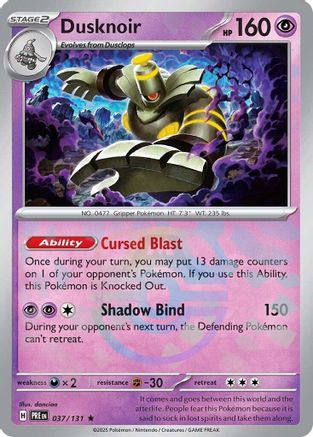 Dusknoir (Master Ball Pattern) 037  - Holofoil - Rare