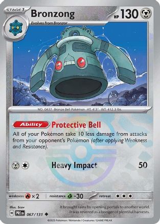 Bronzong (Master Ball Pattern) 067  - Holofoil - Uncommon