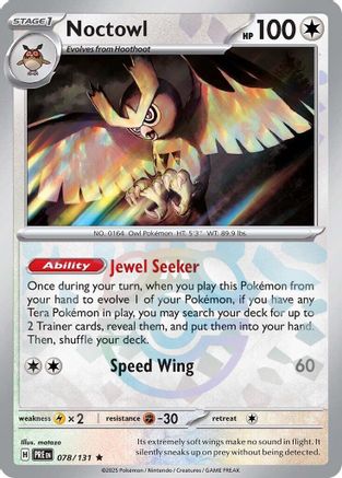 Noctowl (Master Ball Pattern) 078  - Holofoil - Rare