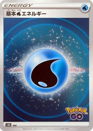 JPN - Water Energy (Mirror Holofoil)  - Holofoil - None