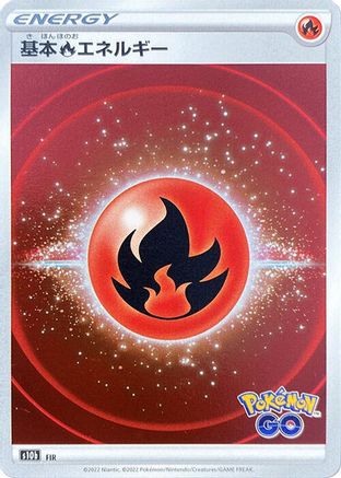 JPN - Fire Energy (Mirror Holofoil)  - Holofoil - None