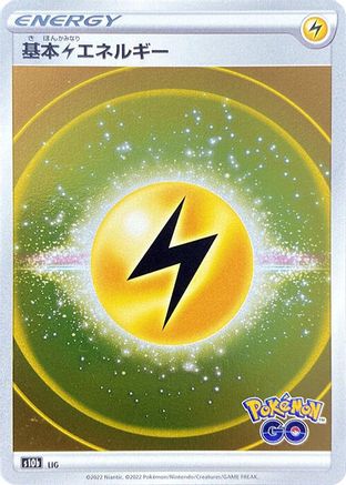 JPN - Lightning Energy (Mirror Holofoil)  - Holofoil - None