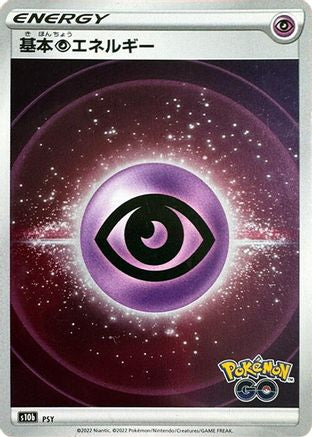 JPN - Psychic Energy (Mirror Holofoil)  - Holofoil - None