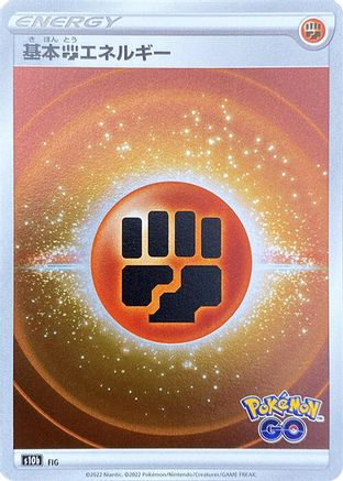 JPN - Fighting Energy (Mirror Holofoil)  - Holofoil - None