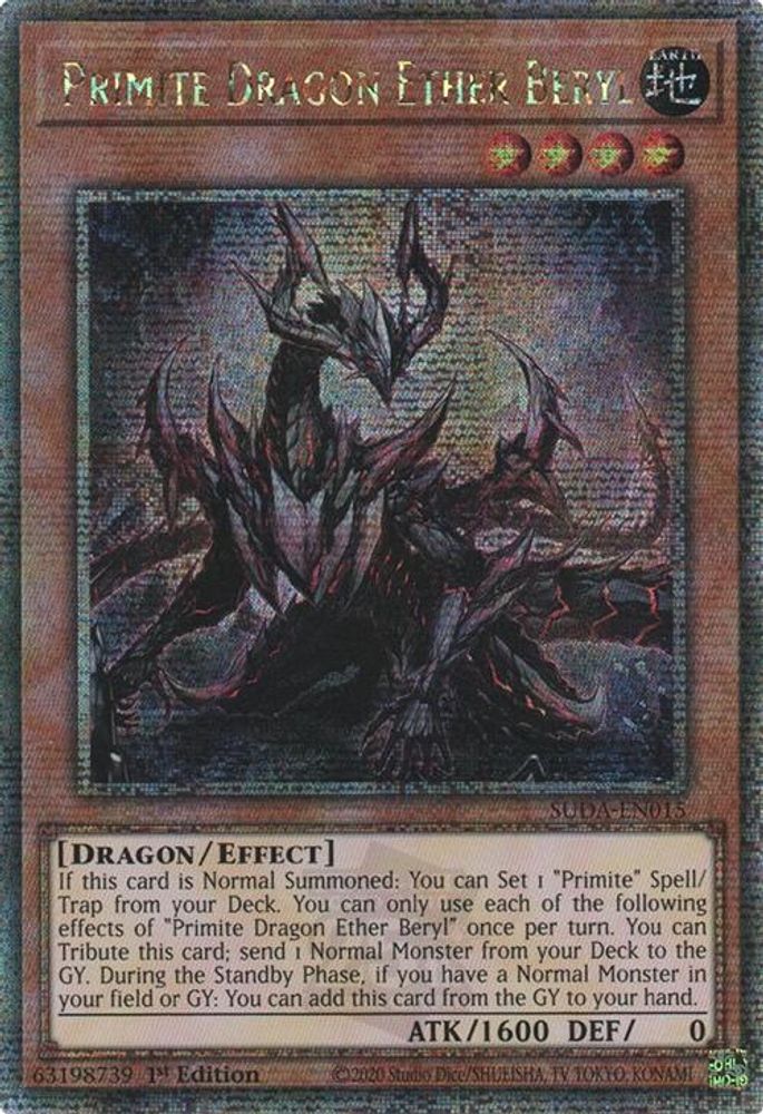 Primite Dragon Ether Beryl (Quarter Century Secret Rare) (SUDA-EN015) - Quarter Century Secret Rare