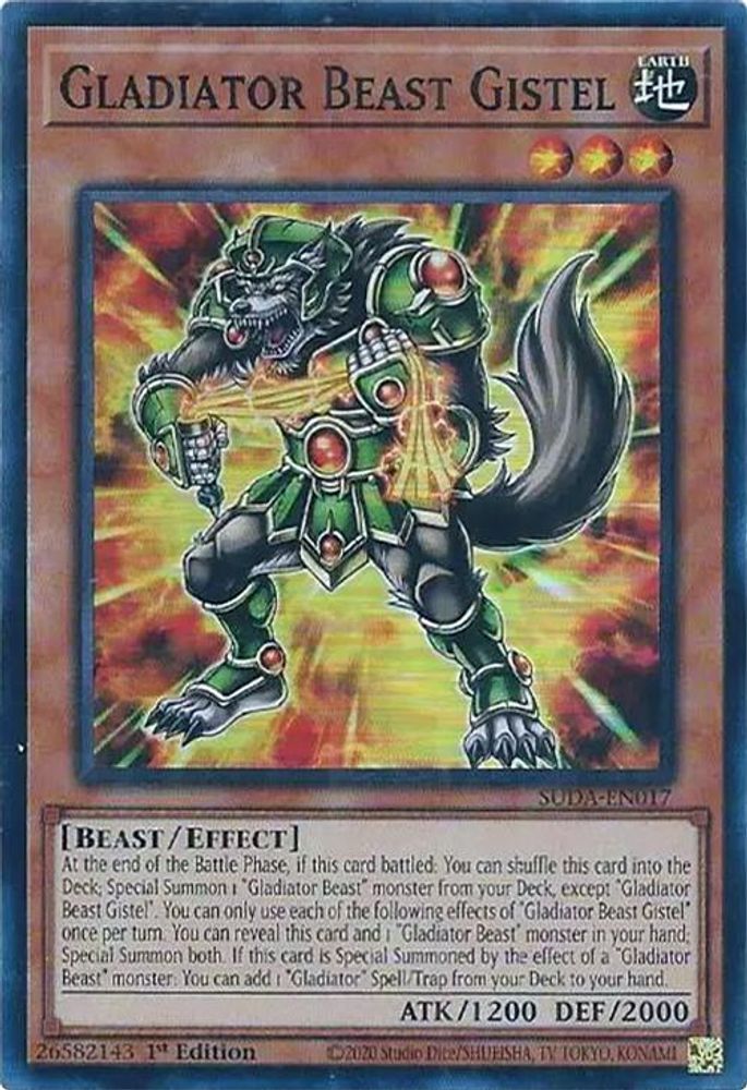 Gladiator Beast Gistel (SUDA-EN017) - Super Rare