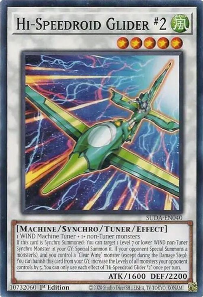 Hi-Speedroid Glider #2 (SUDA-EN040) - Common