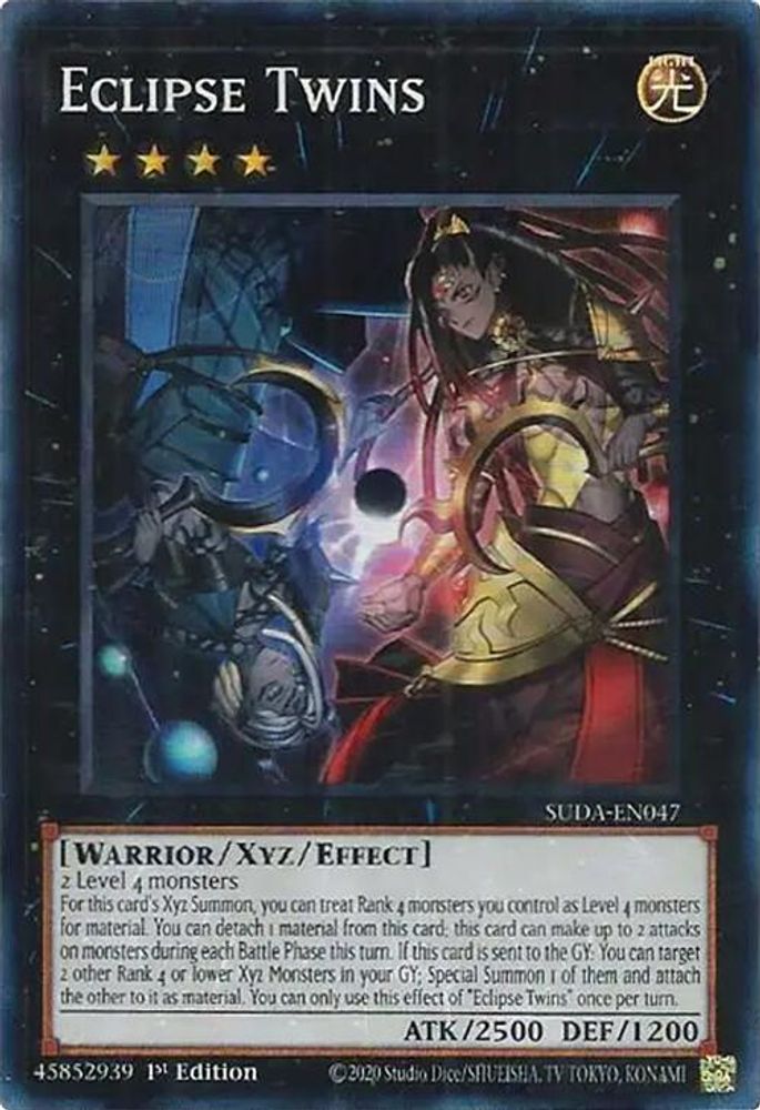 Eclipse Twins (SUDA-EN047) - Super Rare