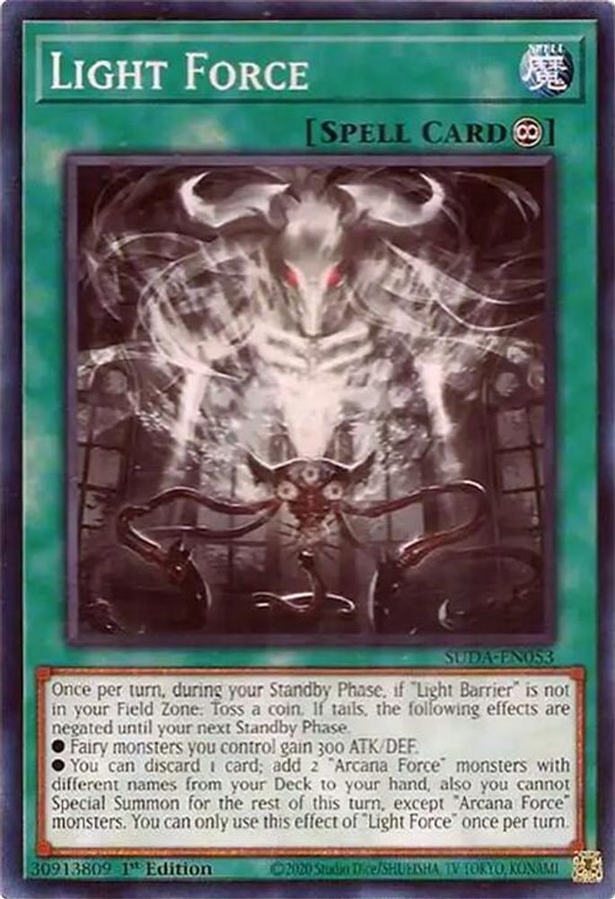 Light Force (SUDA-EN053) - Common