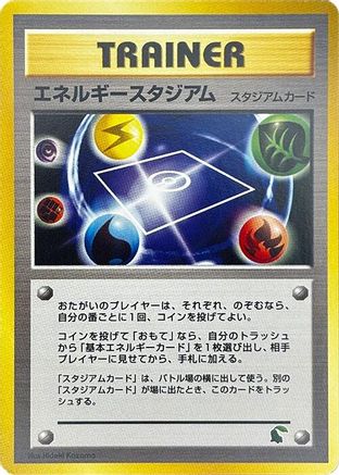 JPN - Energy Stadium  - None