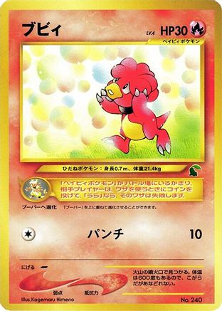 JPN - Magby  - None