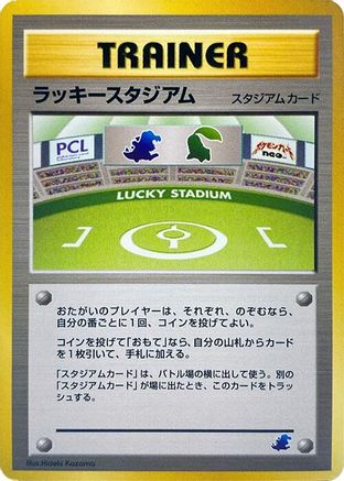 JPN - Lucky Stadium  - None