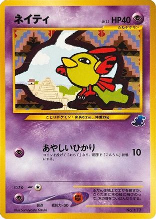 JPN - Natu  - None