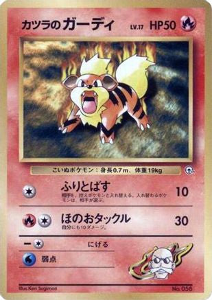 JPN - Blaine's Growlithe (LV.17)  - None