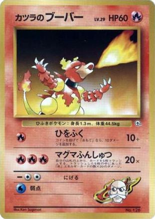 JPN - Blaine's Magmar  - None