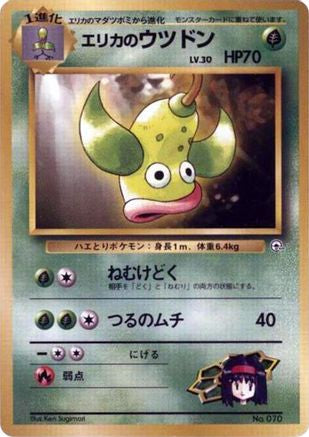 JPN - Erika's Weepinbell  - None