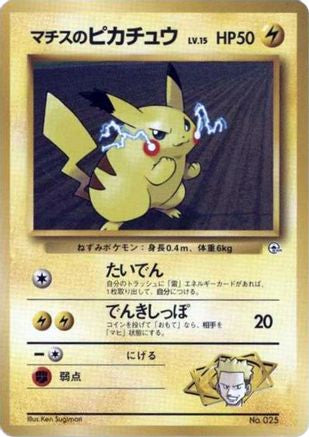 JPN - Lt. Surge's Pikachu (LV.15)  - None