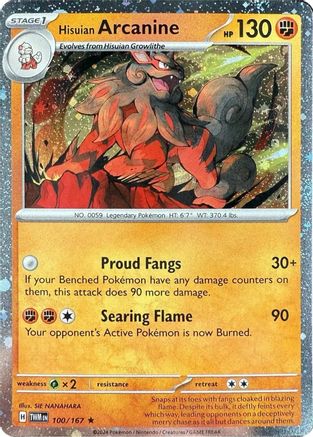 Hisuian Arcanine (Cosmos Holo) 100/167  - Holofoil - Rare