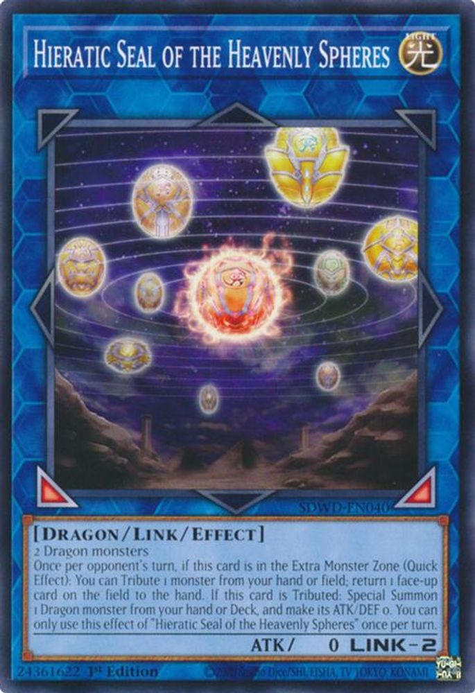 Hieratic Seal of the Heavenly Spheres (SDWD-EN040) - Common