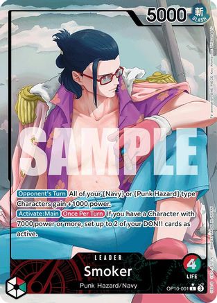 Smoker (001) (Parallel) (OP10-001) - Leader